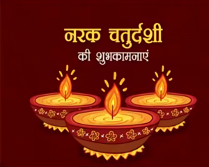 diwali festival