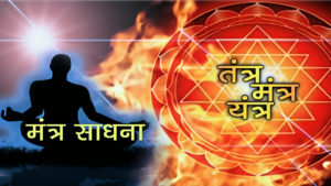 गायत्री gayatri mantra