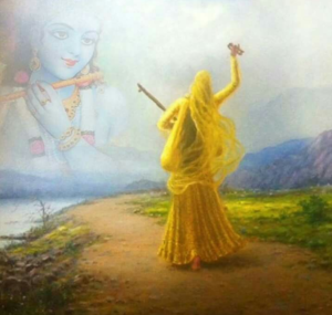 Screenshot 423 मीरा