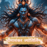 Bhimashankar