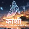 kashi