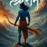 raghuveer